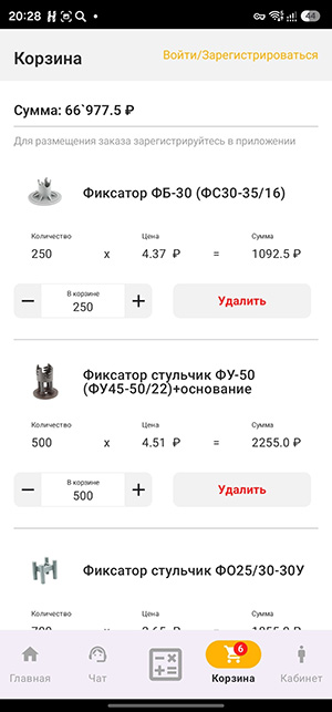Оформление заказа