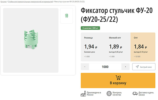 Три ценовых уровня
