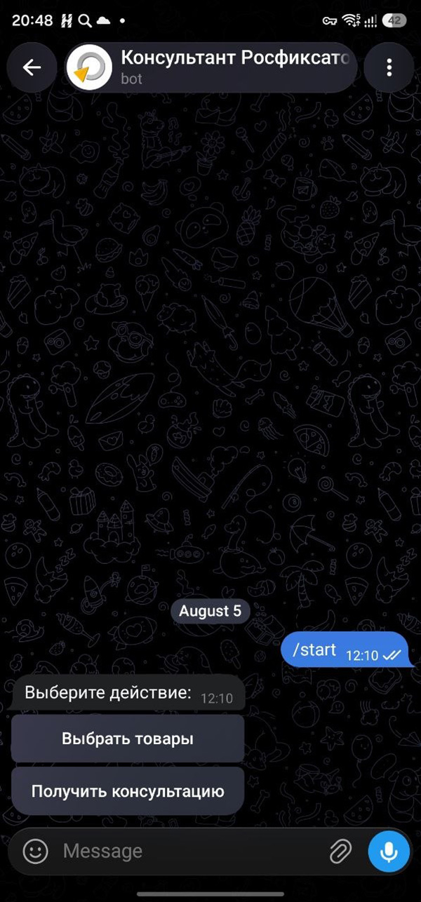 Telegram бот