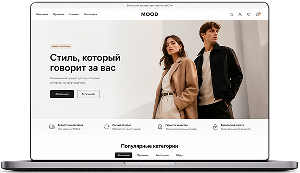 Миграция с Ozon