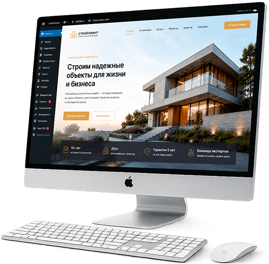 WordPress site